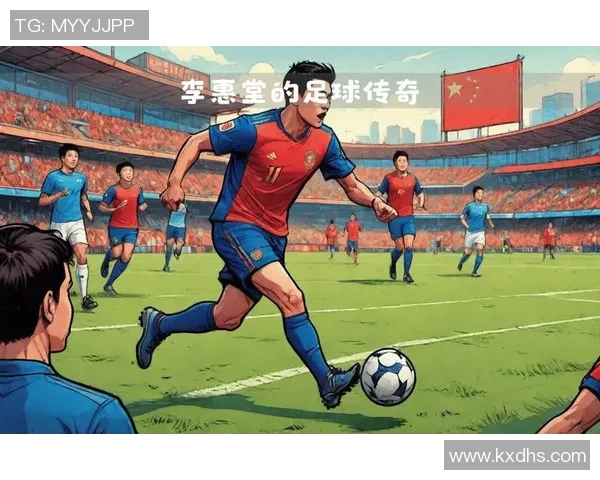 当足球巨星与篮球传奇相遇在同一场地的精彩瞬间与友谊故事